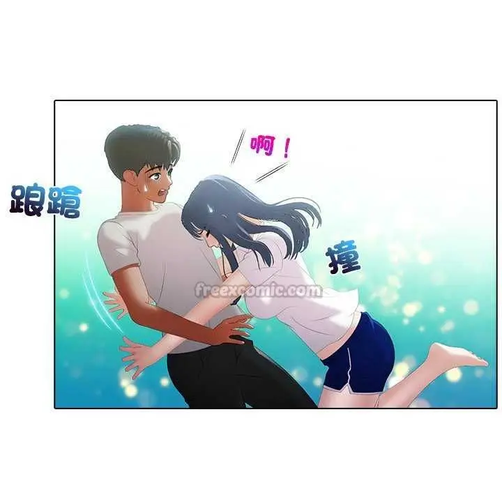 漫画《当时间静止后》第7话第45张图