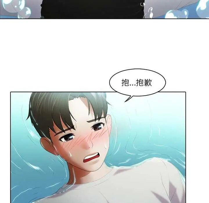 漫画《当时间静止后》第7话第48张图