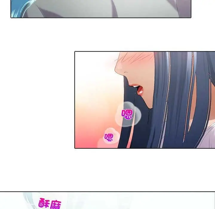 漫画《当时间静止后》第7话第49张图