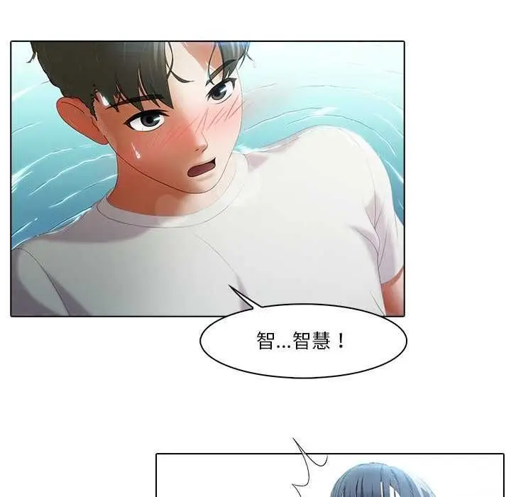 漫画《当时间静止后》第7话第51张图
