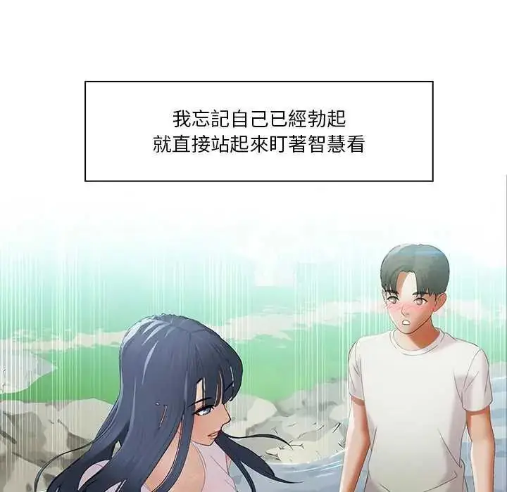 漫画《当时间静止后》第7话第58张图