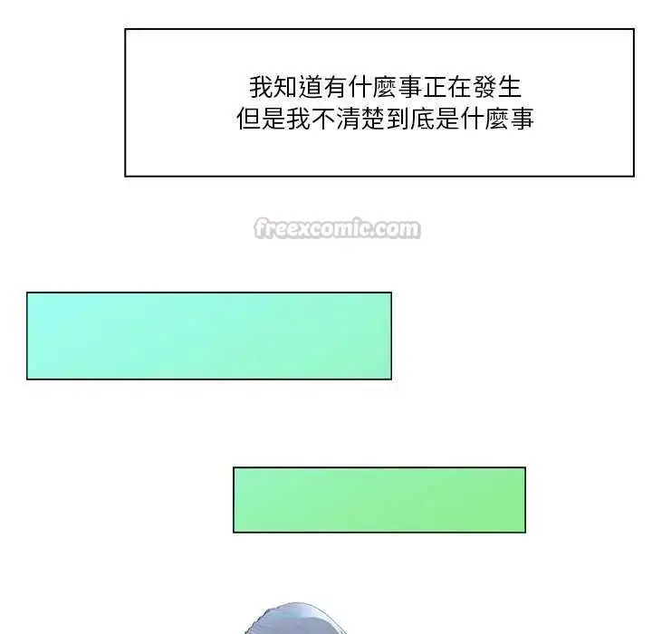 漫画《当时间静止后》第7话第60张图