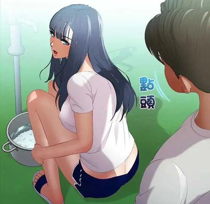 漫画《当时间静止后》第7话第63张图