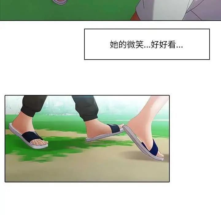 漫画《当时间静止后》第7话第64张图