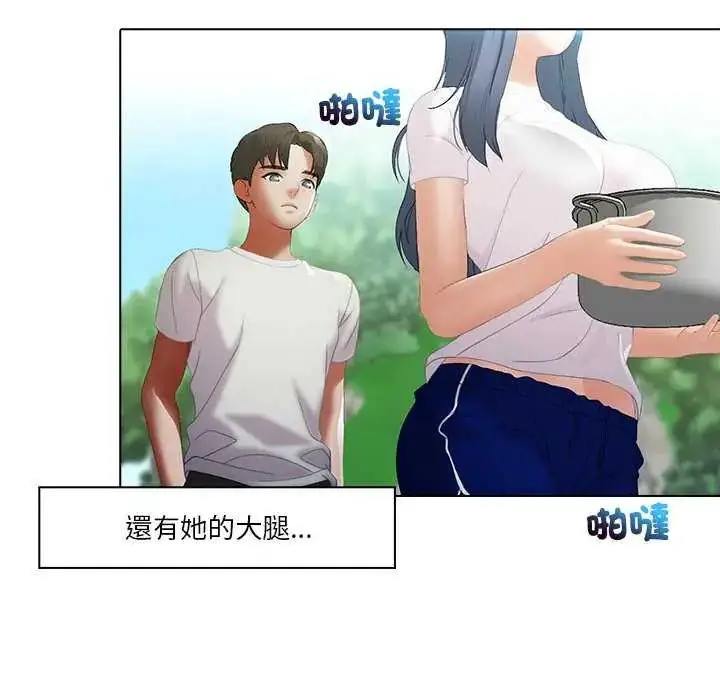 漫画《当时间静止后》第7话第65张图