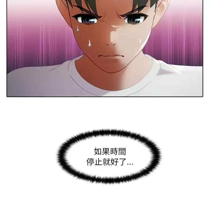 漫画《当时间静止后》第7话第68张图