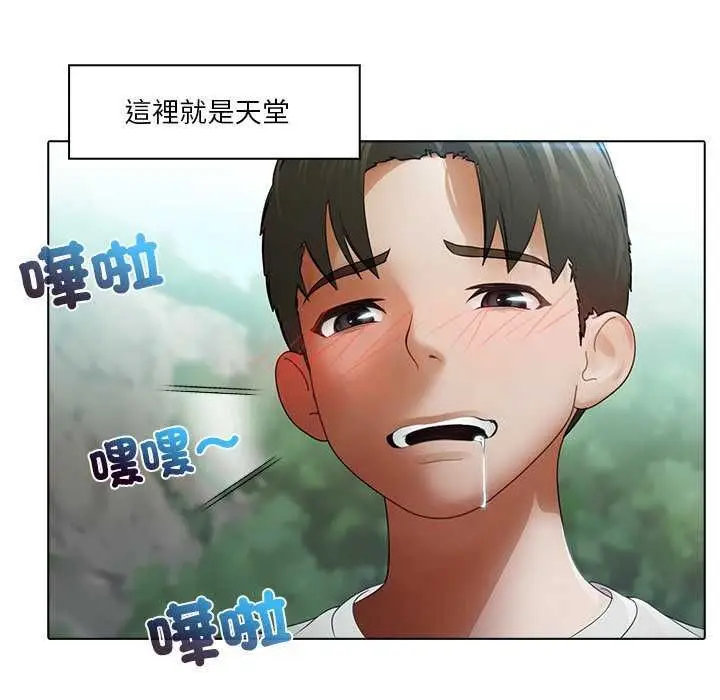 漫画《当时间静止后》第7话第7张图