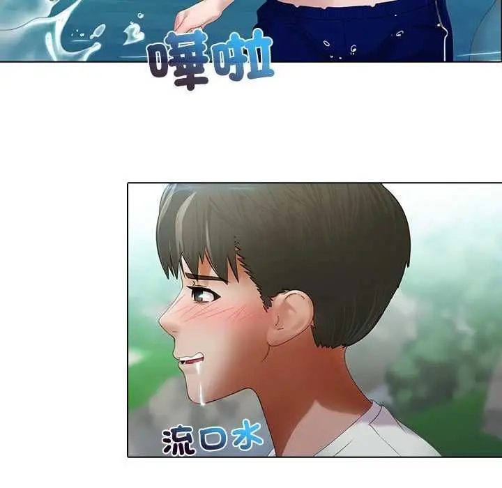 漫画《当时间静止后》第7话第9张图