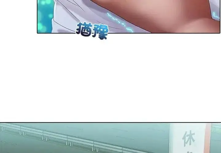 漫画《当时间静止后》第2话第17张图