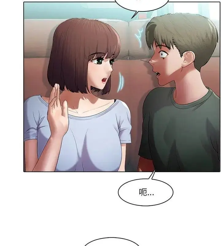 漫画《当时间静止后》第2话第27张图