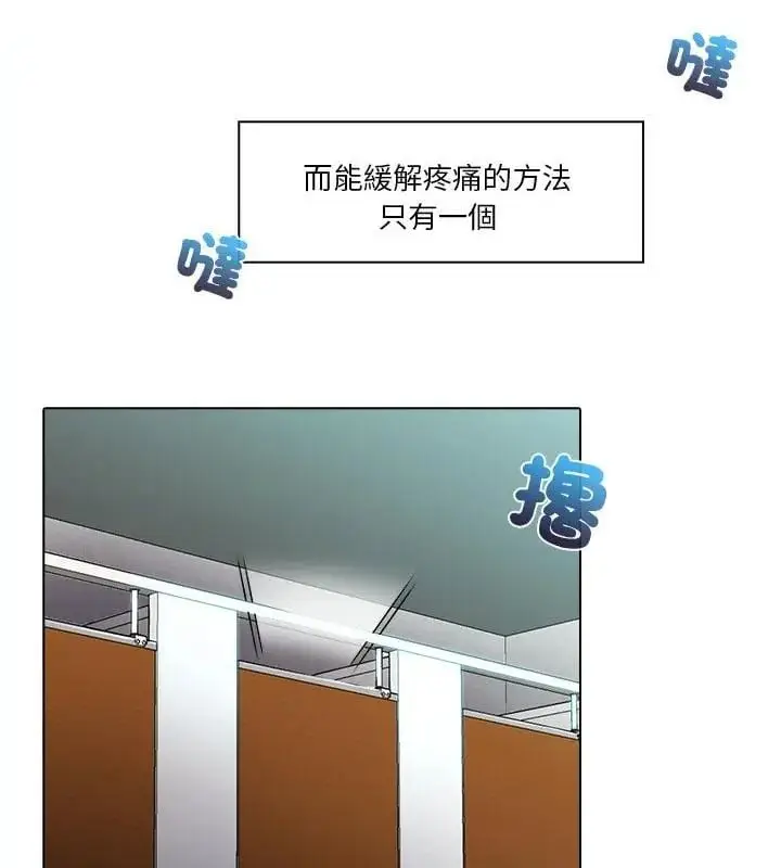 漫画《当时间静止后》第2话第31张图