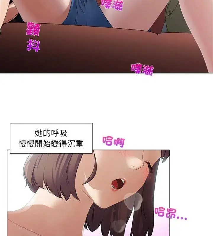 漫画《当时间静止后》第2话第4张图