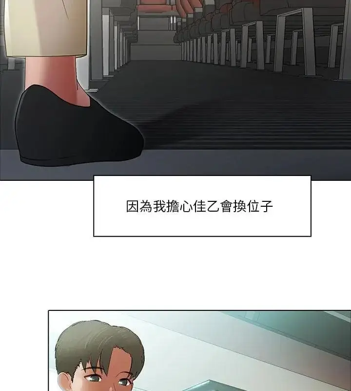 漫画《当时间静止后》第2话第49张图
