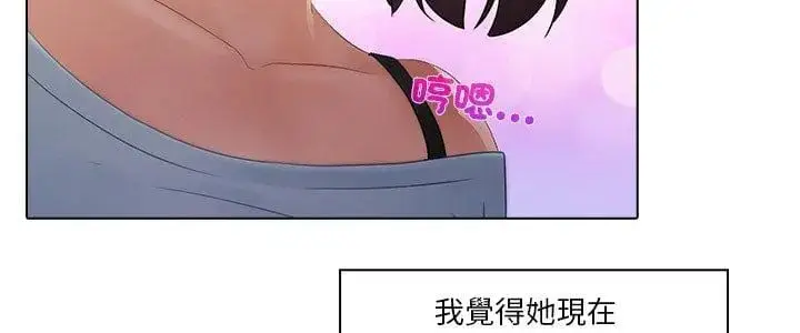 漫画《当时间静止后》第2话第5张图