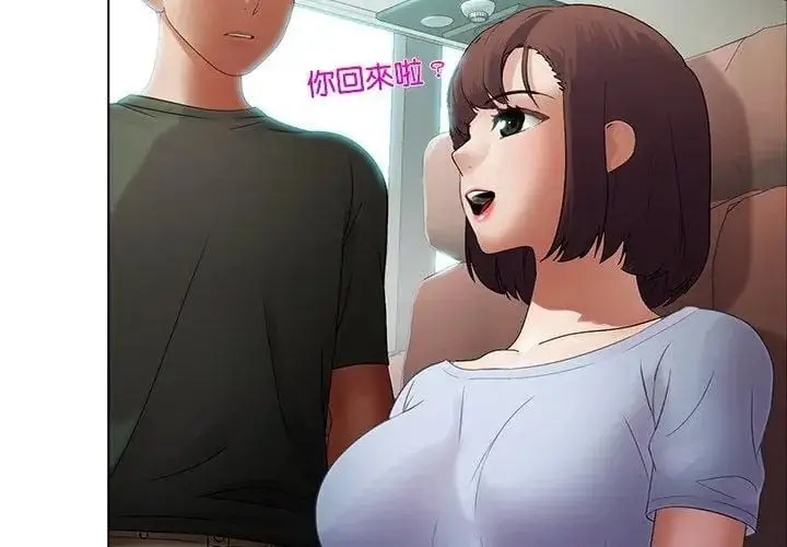漫画《当时间静止后》第2话第50张图