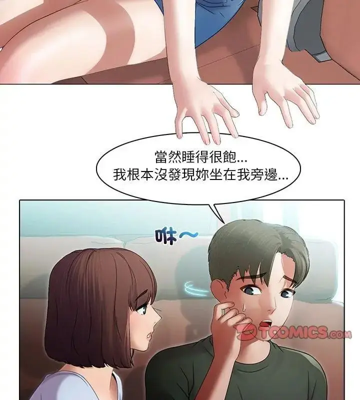 漫画《当时间静止后》第2话第57张图