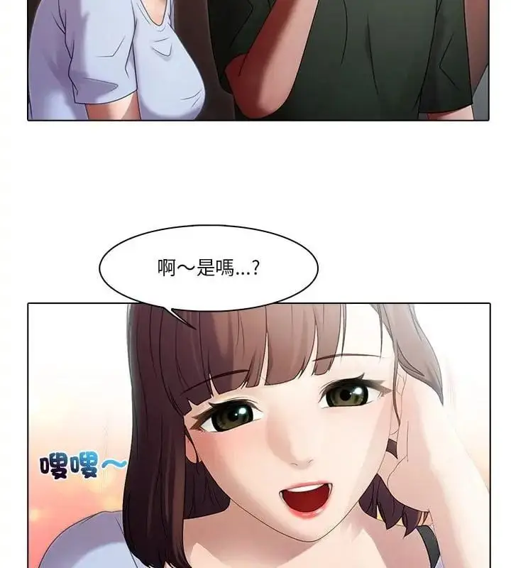 漫画《当时间静止后》第2话第58张图
