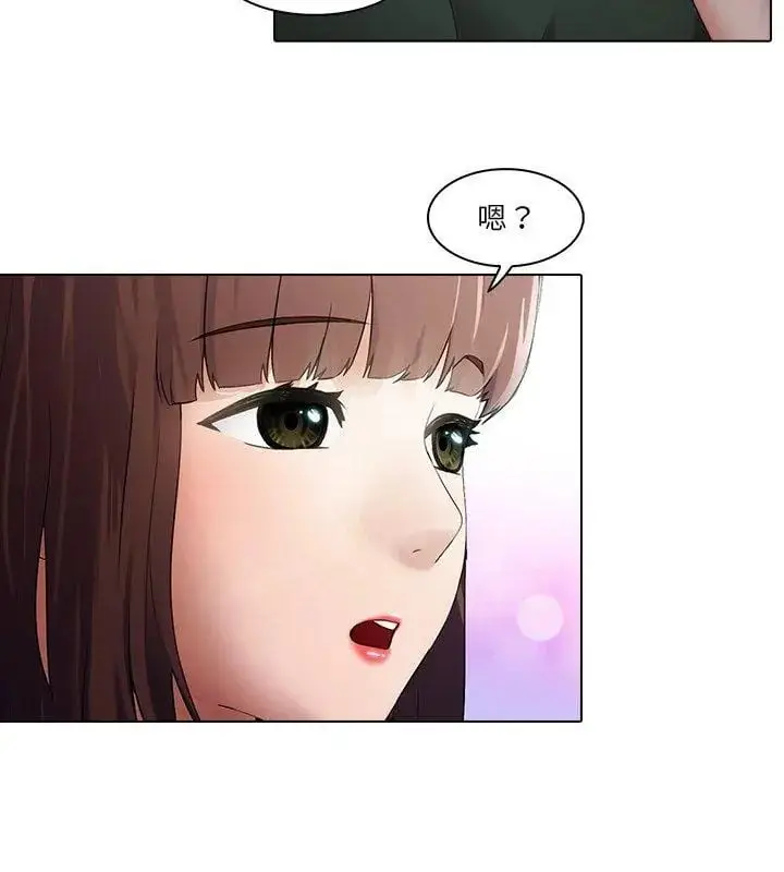 漫画《当时间静止后》第2话第66张图