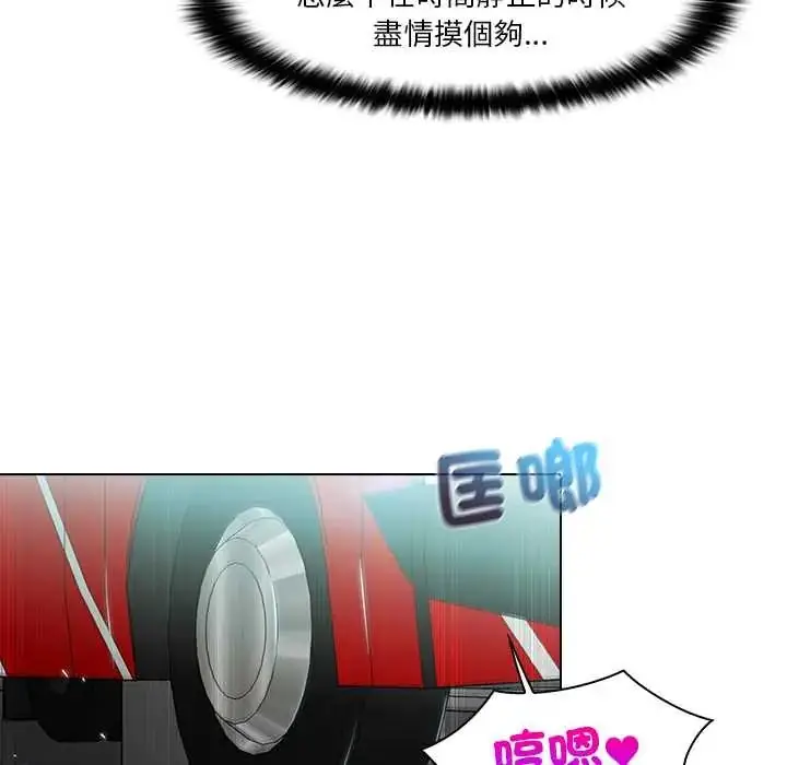 漫画《当时间静止后》第5话第10张图
