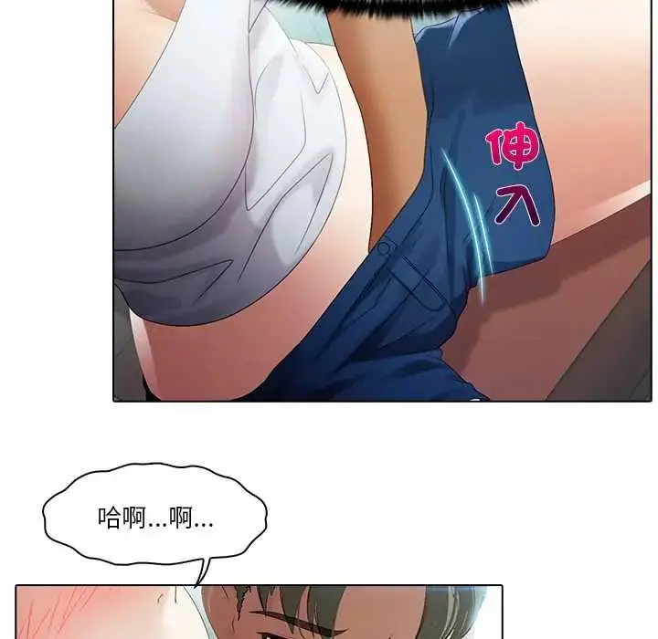 漫画《当时间静止后》第5话第14张图