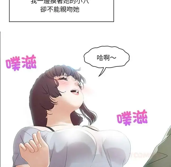 漫画《当时间静止后》第5话第16张图