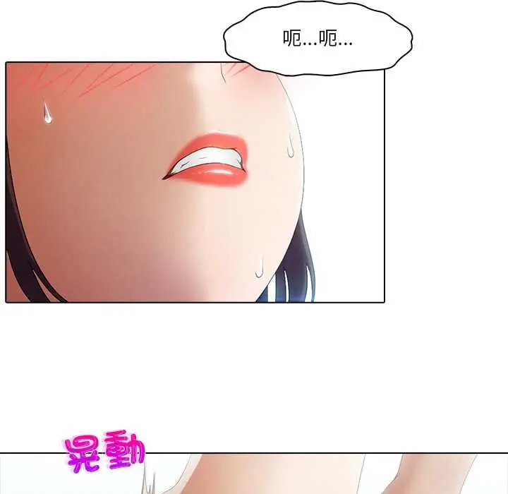 漫画《当时间静止后》第5话第29张图