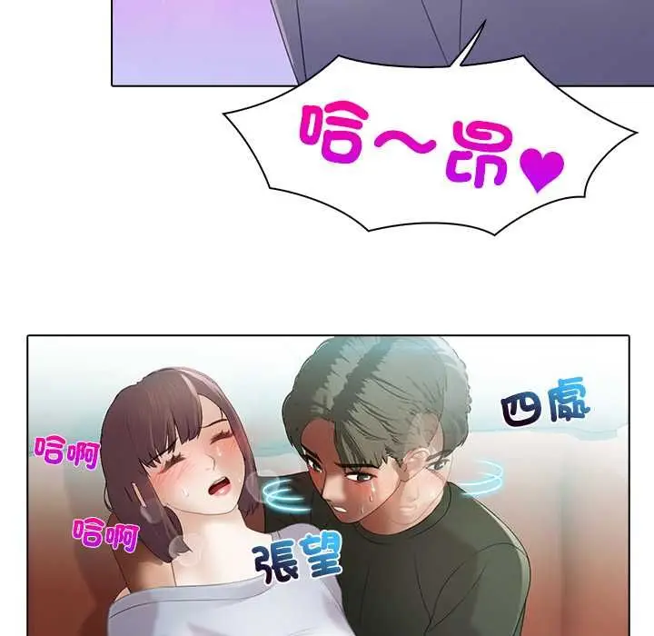 漫画《当时间静止后》第5话第34张图