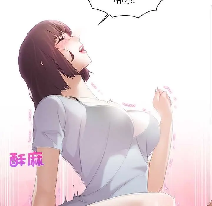 漫画《当时间静止后》第5话第39张图