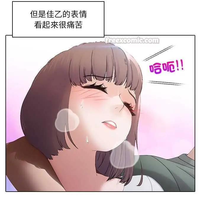 漫画《当时间静止后》第5话第45张图