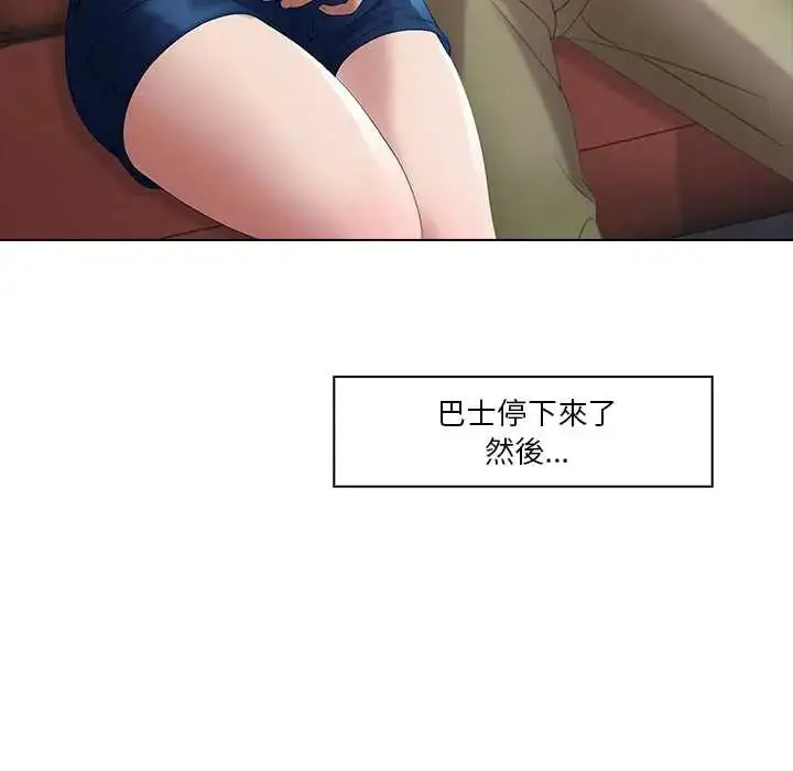 漫画《当时间静止后》第5话第78张图