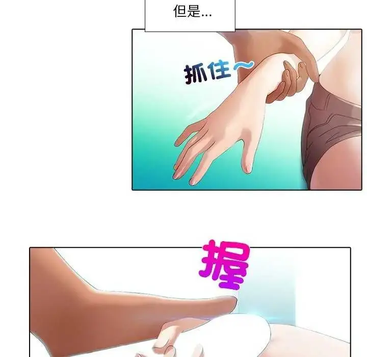 漫画《当时间静止后》第4话第12张图