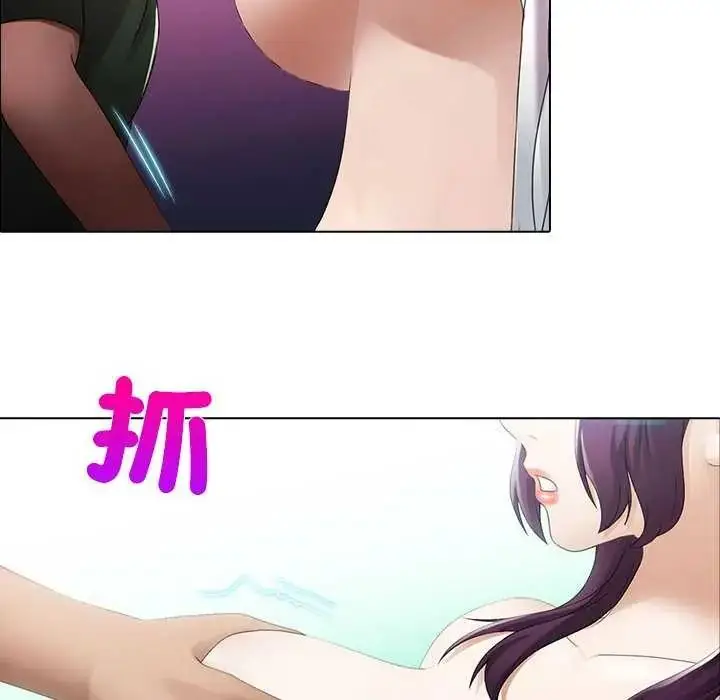 漫画《当时间静止后》第4话第18张图