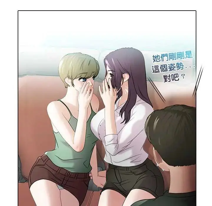 漫画《当时间静止后》第4话第32张图