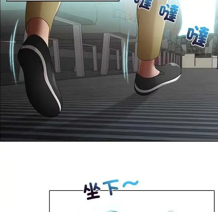 漫画《当时间静止后》第4话第39张图