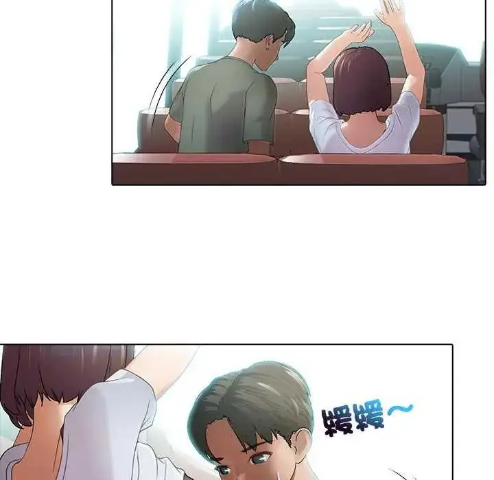 漫画《当时间静止后》第4话第40张图