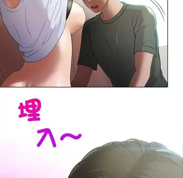 漫画《当时间静止后》第4话第41张图