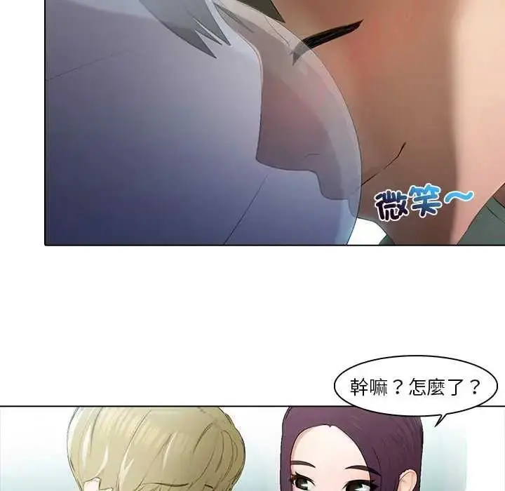 漫画《当时间静止后》第4话第52张图