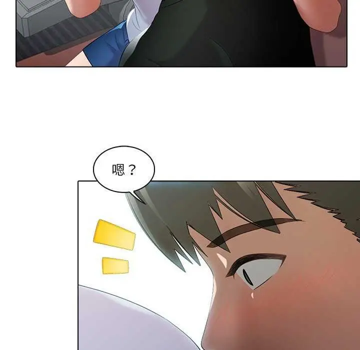 漫画《当时间静止后》第4话第61张图