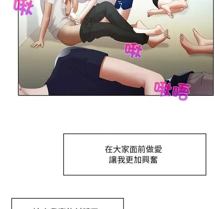 漫画《当时间静止后》第10话第11张图