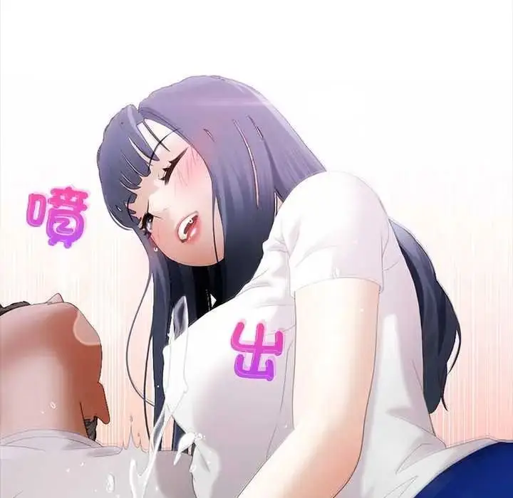 漫画《当时间静止后》第10话第13张图