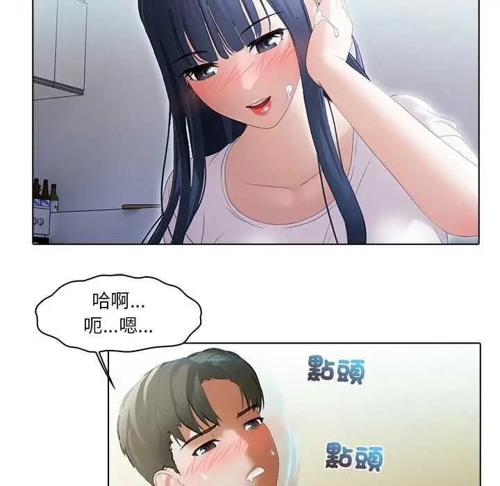 漫画《当时间静止后》第10话第20张图