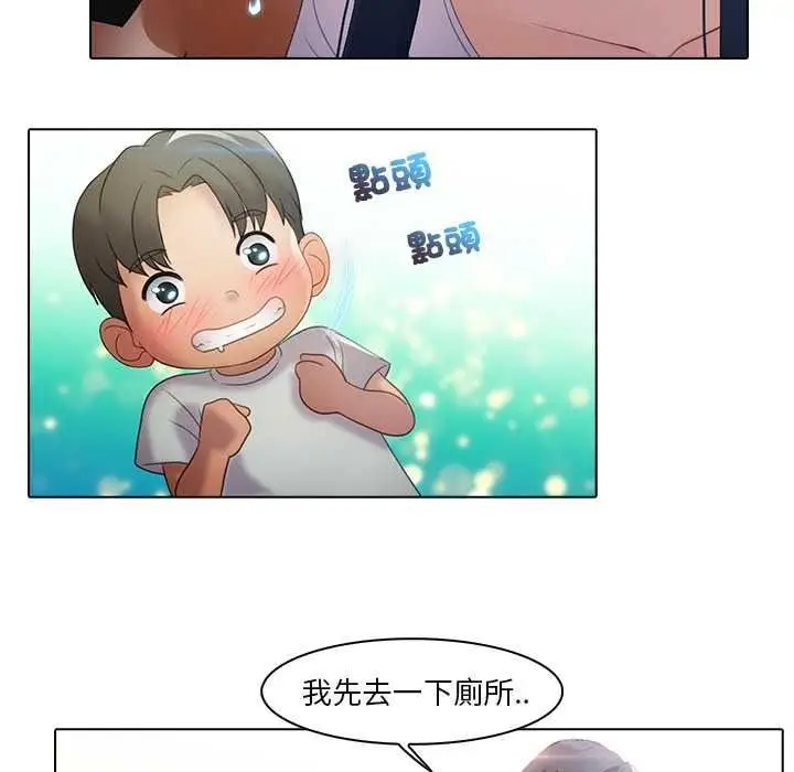 漫画《当时间静止后》第10话第22张图