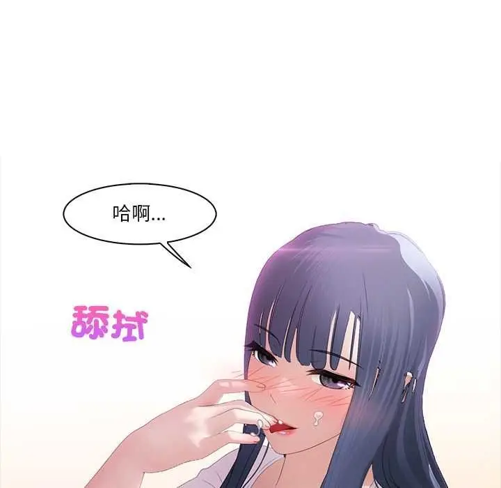 漫画《当时间静止后》第10话第25张图