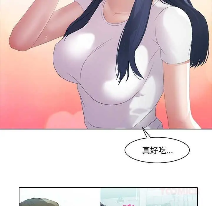 漫画《当时间静止后》第10话第26张图