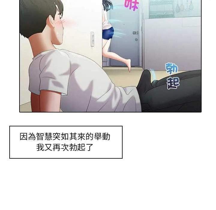 漫画《当时间静止后》第10话第27张图