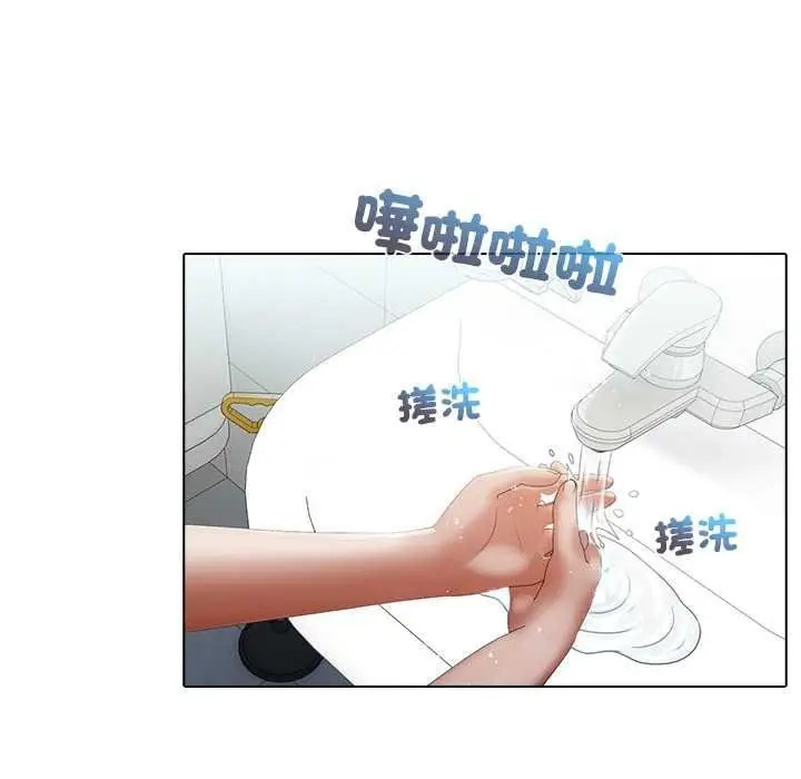 漫画《当时间静止后》第10话第28张图