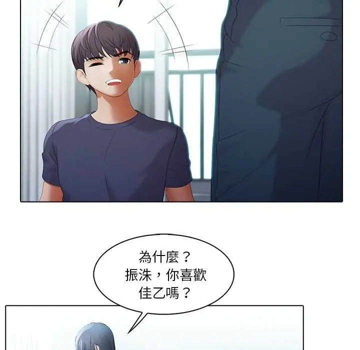 漫画《当时间静止后》第10话第32张图