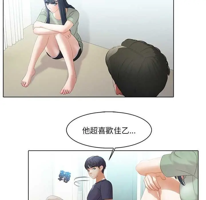 漫画《当时间静止后》第10话第33张图