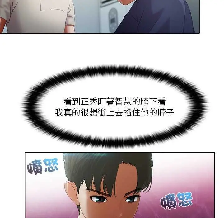 漫画《当时间静止后》第10话第36张图