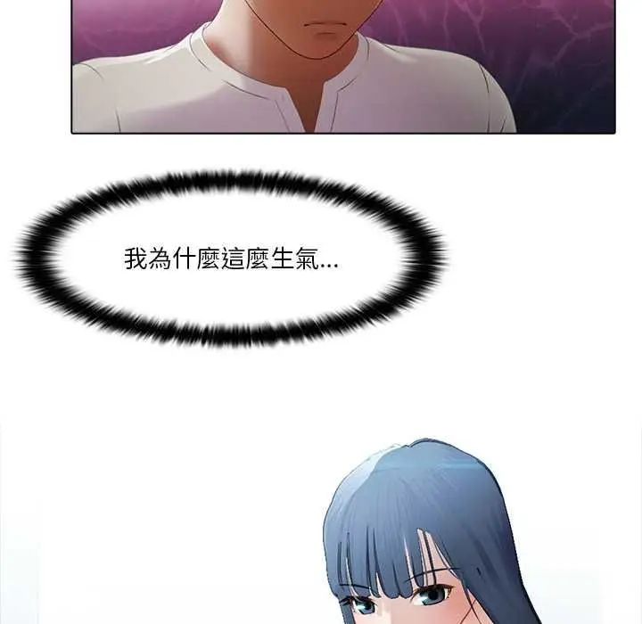 漫画《当时间静止后》第10话第37张图
